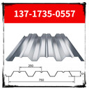 廣州開口樓承板廠家直供YX51-250-750型鋼承板
