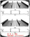深圳閉口樓承板廠家大量供應(yīng)YXB65-185-555閉口型鍍鋅鋼承板