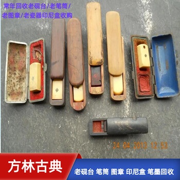 上海常年在線收購老筆筒.民國寧波藍(lán)子.歡迎預(yù)約.