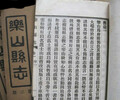 上海老師回收字畫清朝各種書法歡迎預約