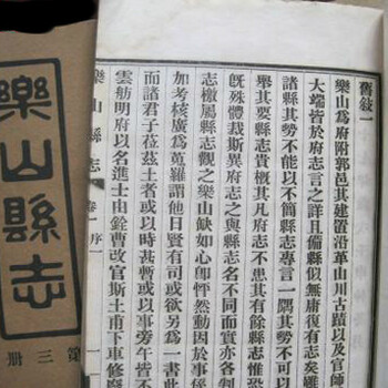 上海浦东收购书法解放前旧字画欢迎电话联系