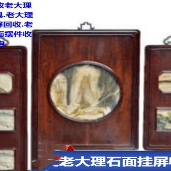 预约时间上海回收老瓷报画民国瓷器餐具现场结算