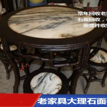 上海常年回收各种老家具明清红木家具欢迎预约