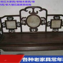 上海当天回收老式家具磨清红木八仙桌预约时间上门