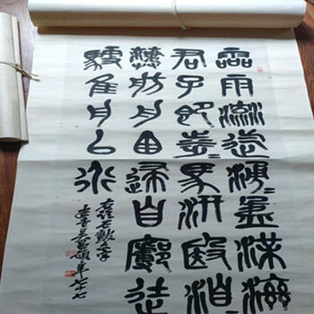 上?；厥绽献之?huà)，小人書(shū)，長(cháng)期有效