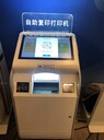 分診叫號系統(tǒng)，叫號機(jī)，排隊(duì)機(jī)，排隊(duì)叫號系統(tǒng)設(shè)備
