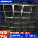 黃山304不銹鋼方管建筑裝飾用143x73x8厚度定尺