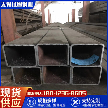 萍乡无缝方管200x150x4钢结构用方管