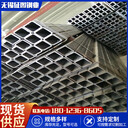 普陀316L不銹鋼矩形管鋼梁柱用200x130x5生產(chǎn)廠(chǎng)家