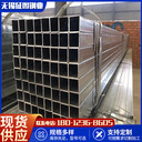 襄樊Q355D直角方管220x140x12直出Q355方管建筑工程用