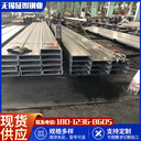 馬鞍山304不銹鋼方管化工用300x200x8壁厚均勻