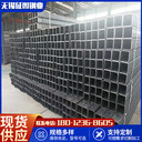 徐州304不銹鋼異型管建筑工程用120x60x5加工定制