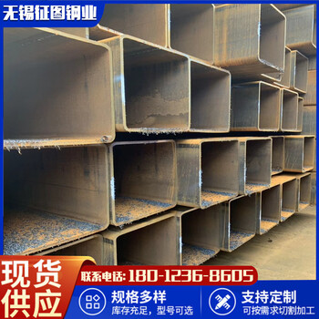 南京Q355B方管厂家钢梁柱用280x150x10发货速度快