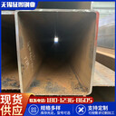 巢湖250*100*8Q355B高頻焊管鋼梁柱用方矩管