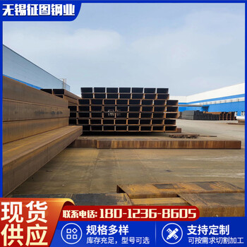 广州Q355B方管280x150x10机床设备用方管