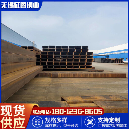 东营Q355B方管厂家钢结构用300x100x8厂家报价