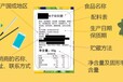 進口食品標簽如何修改審核？