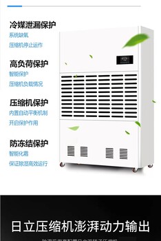江西家用除濕機，工業除濕機出租，當天直達
