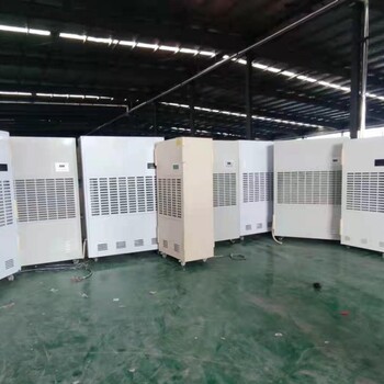 北京大功率除濕機，家用除濕機，地坪環氧除濕機，當天直達