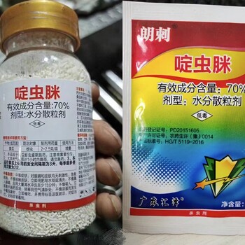 啶蟲(chóng)脒主要殺什么蟲(chóng)？打過(guò)的菜多久才能吃？