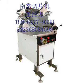 南常切片機_切片機廠家