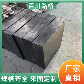 方形網架橡膠支座A山西臨汾方形網架橡膠支座