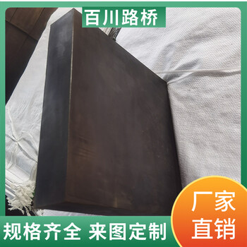 方形網架橡膠支座A山西臨汾方形網架橡膠支座