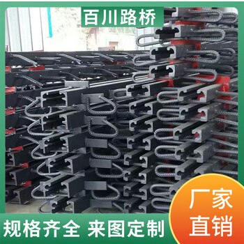 d80型橋面伸縮裝置A貴州都勻d80型橋面伸縮裝置