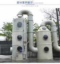 环保废气处理设备{喷淋塔}定制卧式喷淋塔