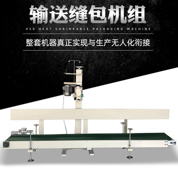 包裝機化學纖維工業包裝秤滌綸纖維素、粘膠纖維包裝設備