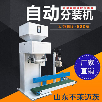 快遞裝卸皮帶伸縮機流水線