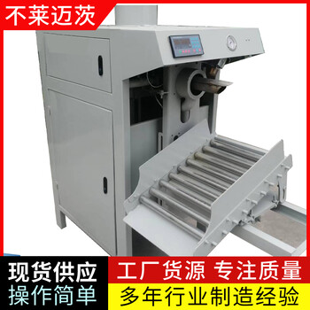 包裝機塑料工業包裝機工程塑料定量打包機顆粒定量包裝設備
