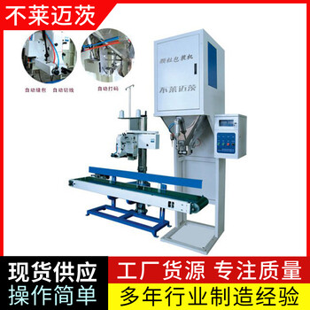灌裝醬類立式包裝機