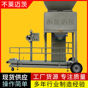 糧倉防滑伸縮機