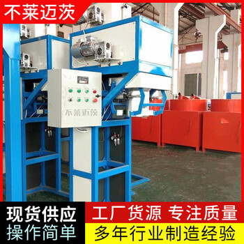 灌裝醬類立式包裝機