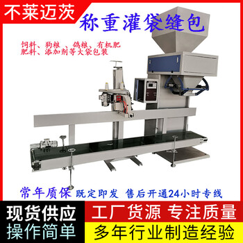 灌裝醬類立式包裝機