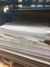 供应q235热轧钢板深圳市钢板数控切割加工
