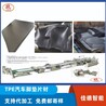 江蘇玖德隆EVA汽車(chē)內(nèi)飾隔聲片材擠出機(jī)_EVA汽車(chē)內(nèi)飾擠出機(jī)