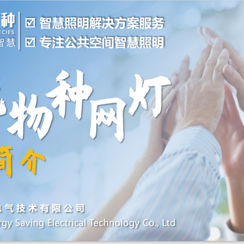 鄭州開封洛陽平頂山安陽車庫感應(yīng)照明燈招商加盟代理