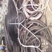 固原废旧电缆铜回收回收电缆铜线回收咨询