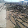 臨沂電力電纜回收銅鋁電纜回收商業行情