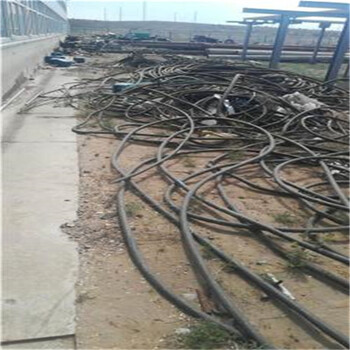 天津周边旧变压器回收50电缆回收公司电话