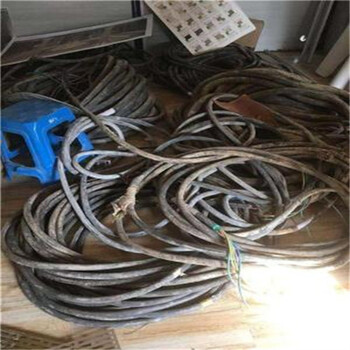 海东废电缆回收经验分享格