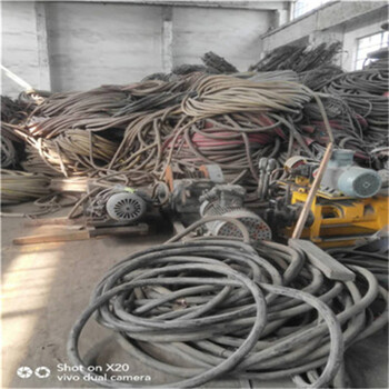 东丽电缆回收废旧铝芯电缆回收常年回收