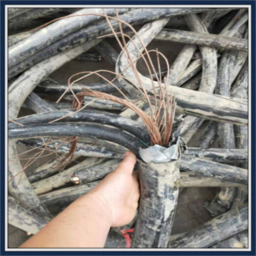 阿拉善盟废电缆铜回收（一个电话）