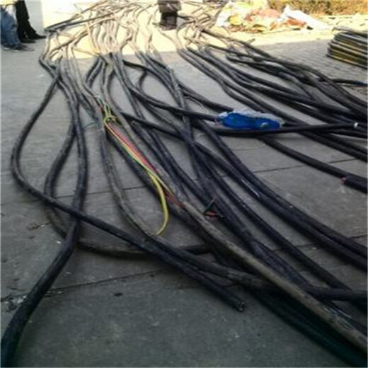 辽源回收电缆线2500电缆回收长期合作
