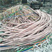 武夷山500电缆回收