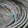 废铜回收旧铝电缆回收