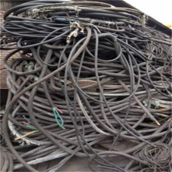东营回收电缆经验分享