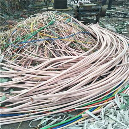温州电缆回收废旧铝芯电缆回收平台电话